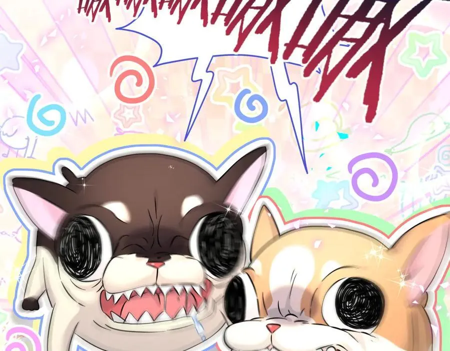 第287话 家有恶犬 第63页
