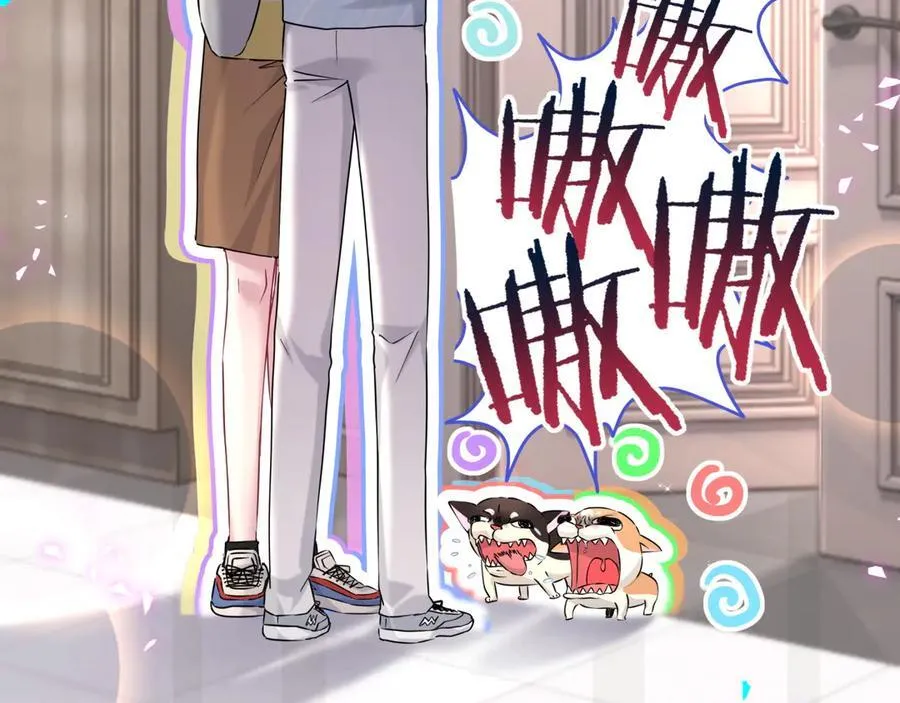 第287话 家有恶犬 第66页