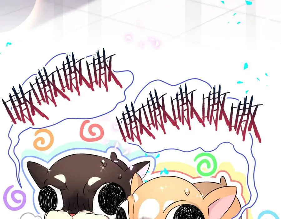 第287话 家有恶犬 第67页