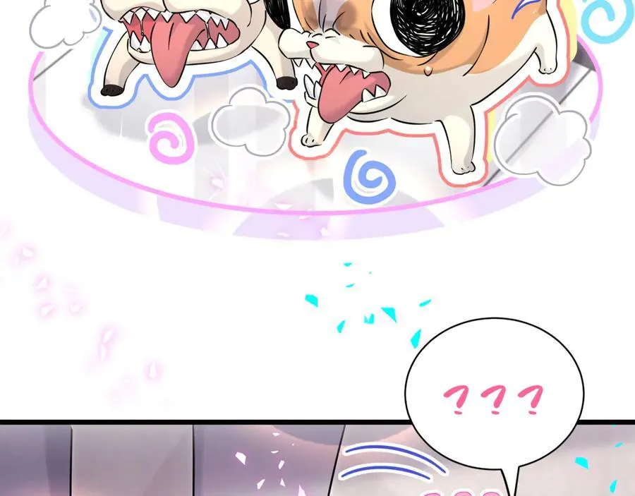 第287话 家有恶犬 第68页