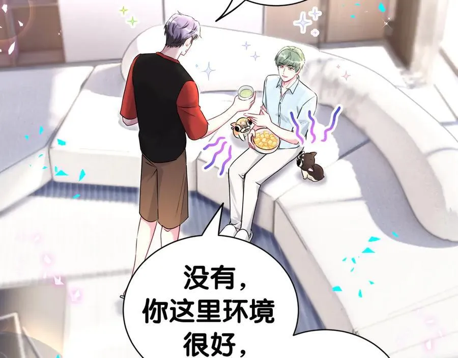 第287话 家有恶犬 第80页