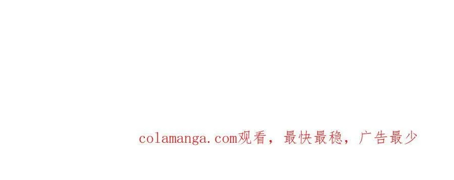 第287话 家有恶犬 第107页