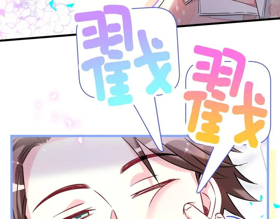 第288话 兄弟们有情况！ 第9页