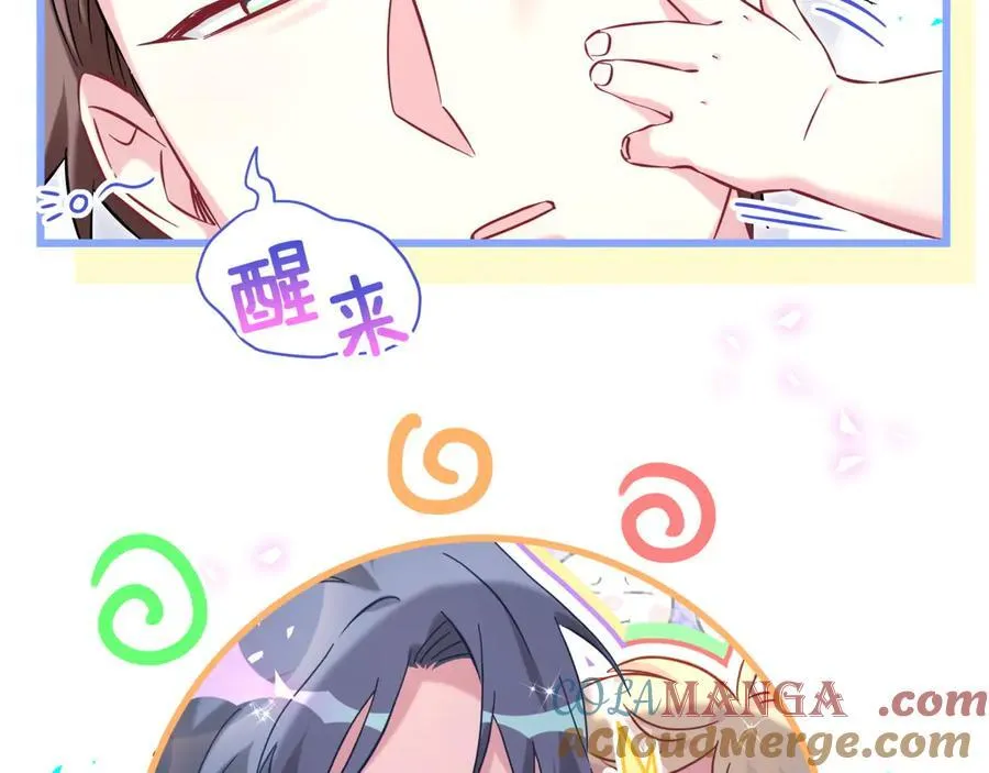 第288话 兄弟们有情况！ 第10页