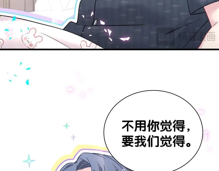 第288话 兄弟们有情况！ 第17页