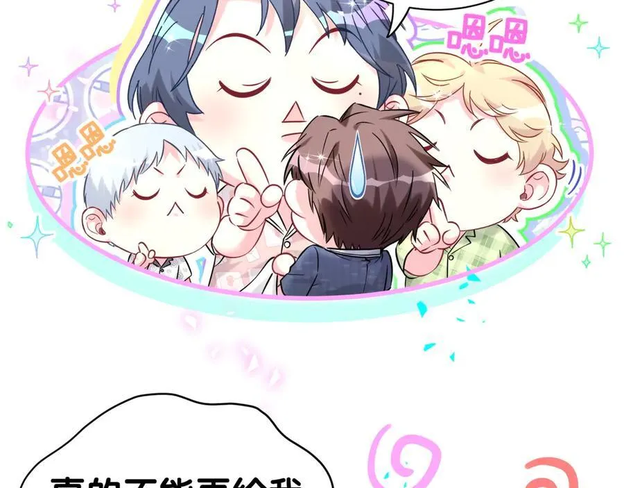 第288话 兄弟们有情况！ 第18页
