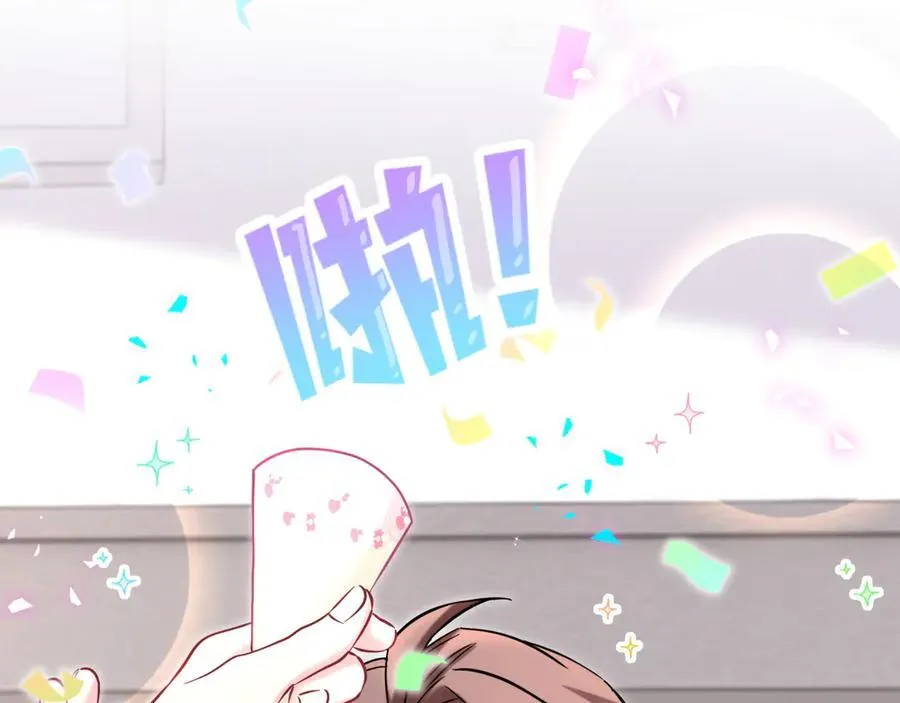 第288话 兄弟们有情况！ 第20页