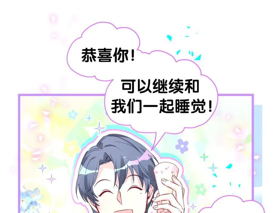第288话 兄弟们有情况！ 第23页