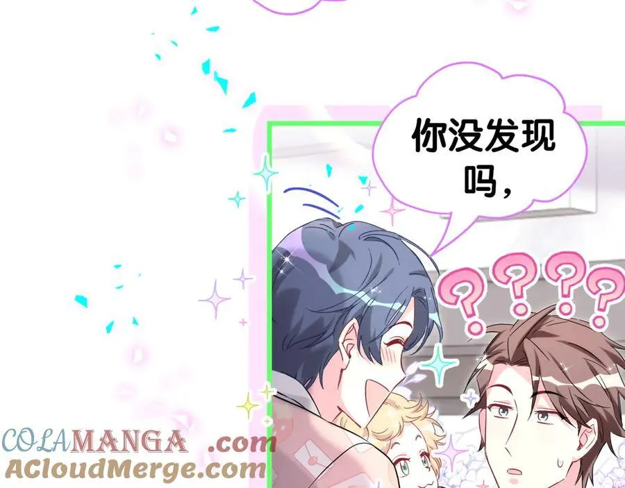 第288话 兄弟们有情况！ 第25页