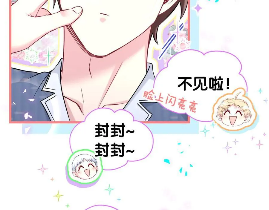 第288话 兄弟们有情况！ 第27页