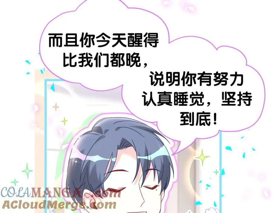 第288话 兄弟们有情况！ 第28页