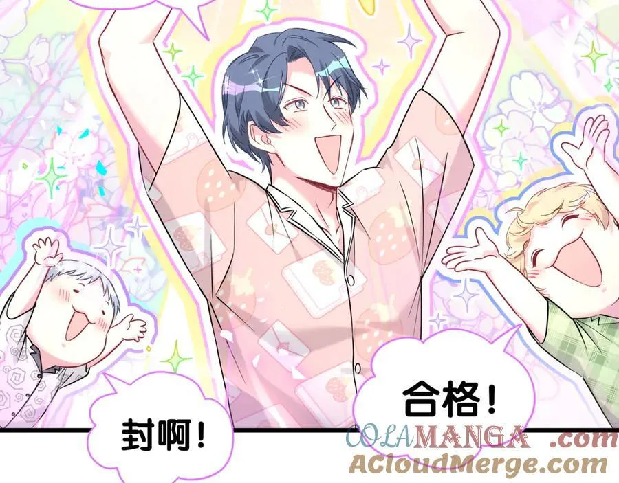 第288话 兄弟们有情况！ 第31页