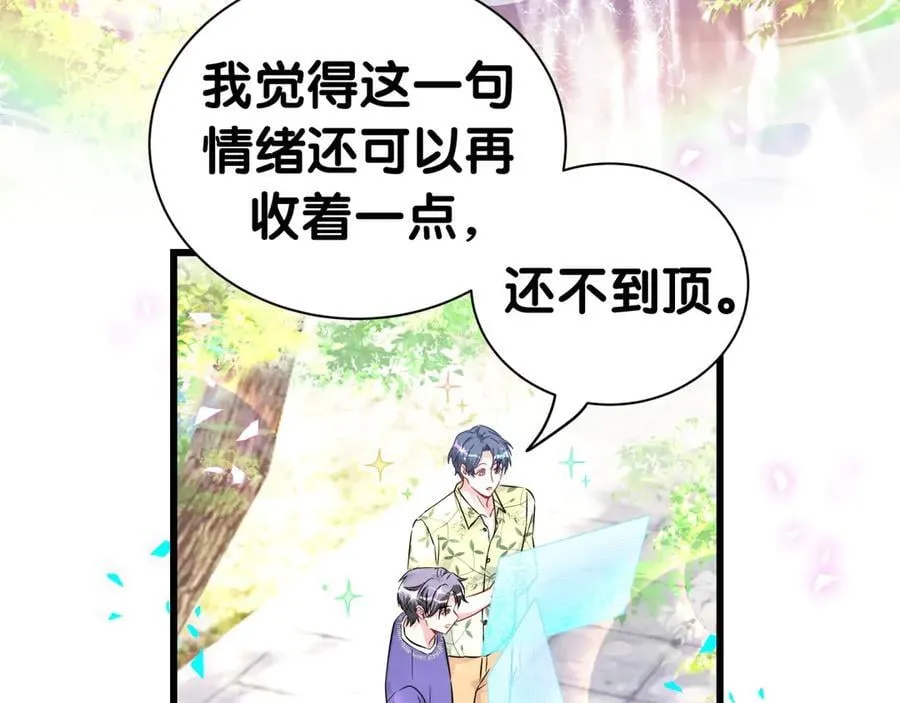 第288话 兄弟们有情况！ 第36页