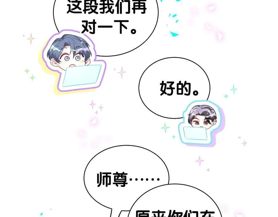 第288话 兄弟们有情况！ 第38页