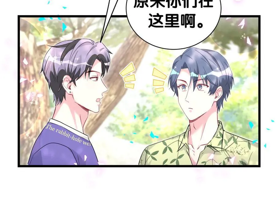 第288话 兄弟们有情况！ 第39页