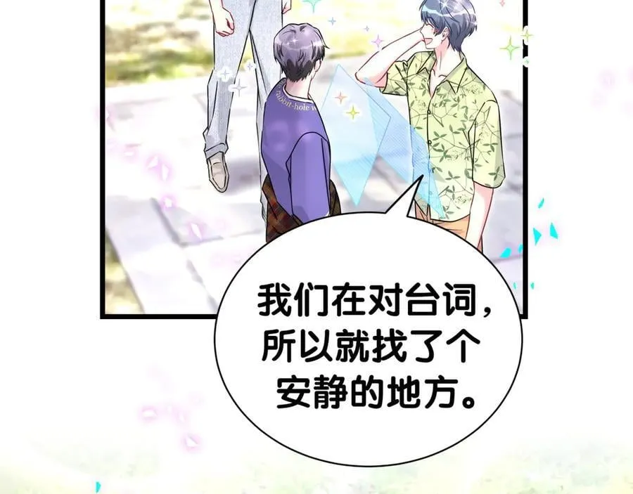 第288话 兄弟们有情况！ 第41页