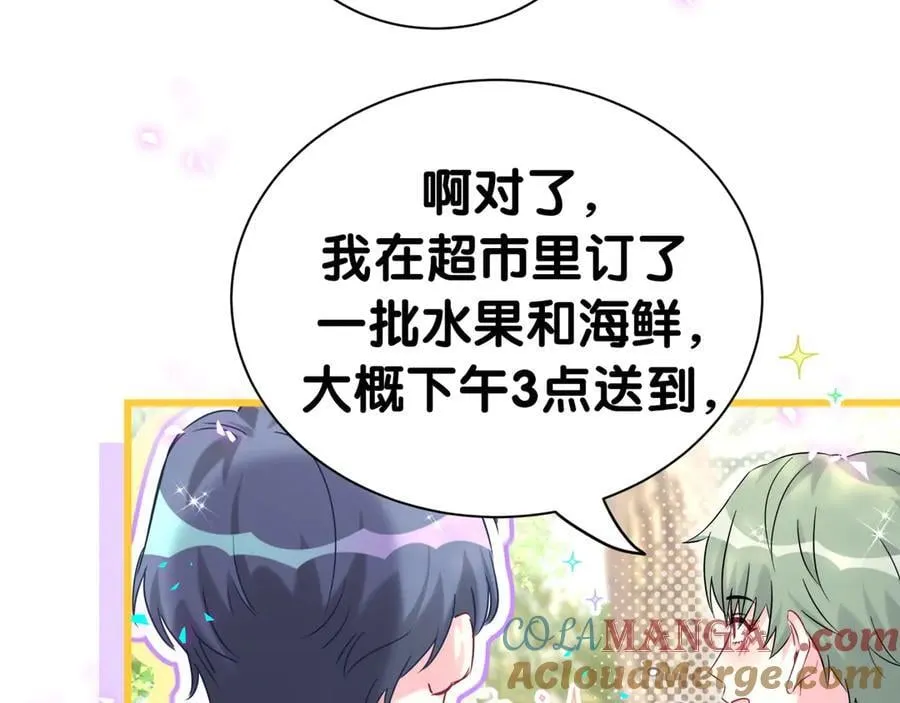第288话 兄弟们有情况！ 第49页