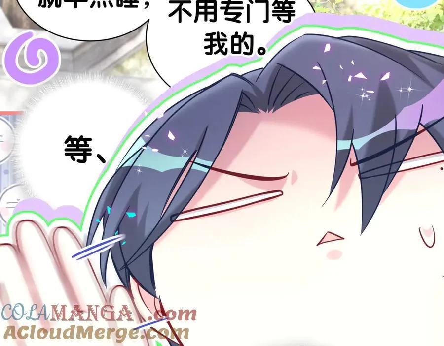 第288话 兄弟们有情况！ 第55页