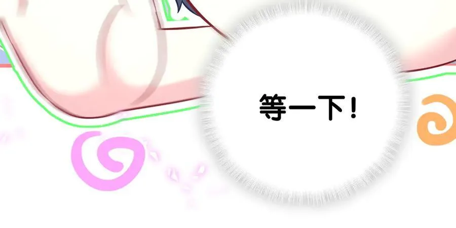 第288话 兄弟们有情况！ 第56页