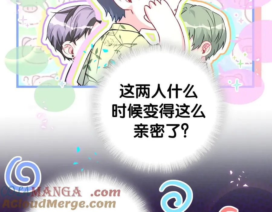 第288话 兄弟们有情况！ 第58页