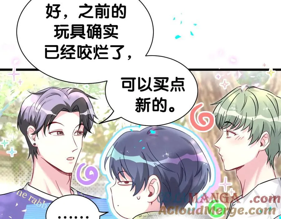 第288话 兄弟们有情况！ 第70页