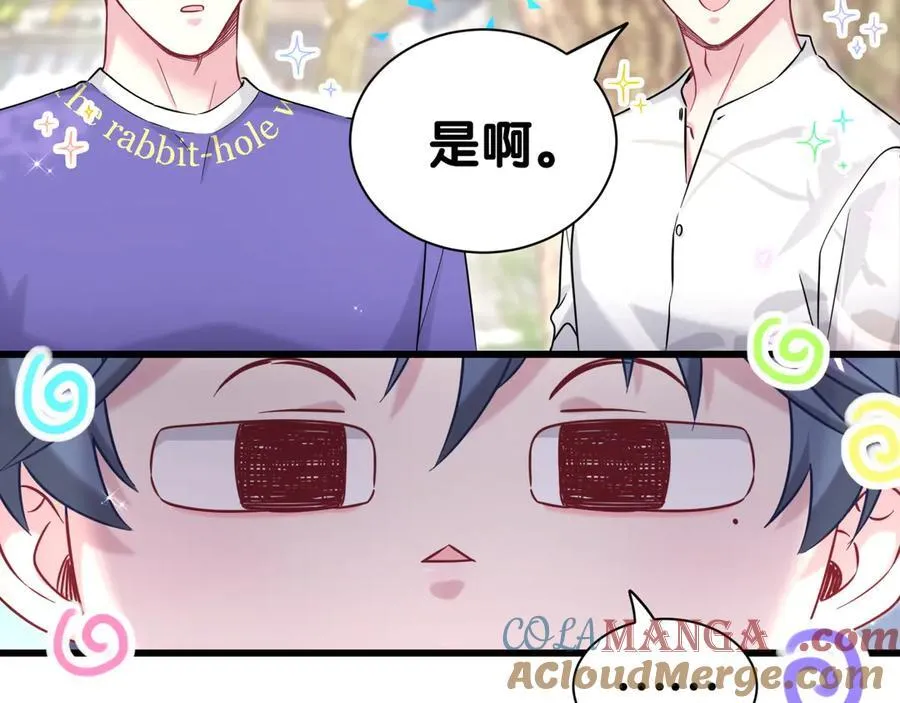 第288话 兄弟们有情况！ 第79页