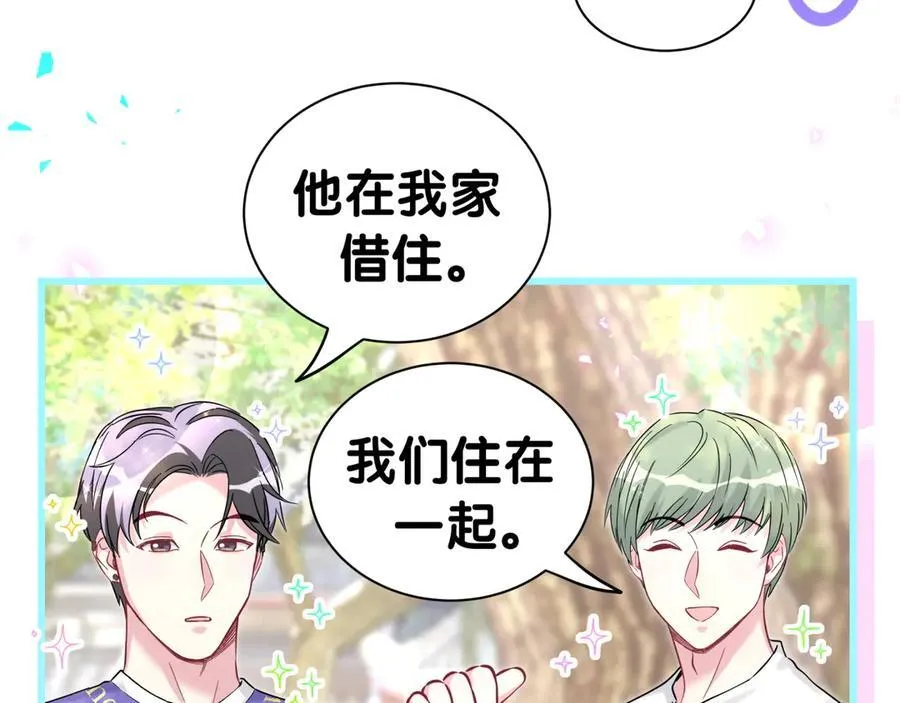 第288话 兄弟们有情况！ 第80页