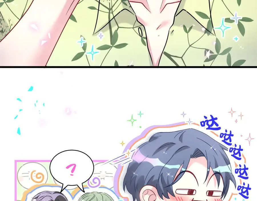 第288话 兄弟们有情况！ 第83页