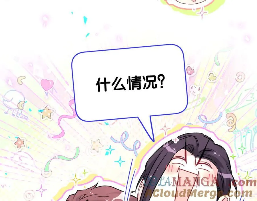 第288话 兄弟们有情况！ 第85页