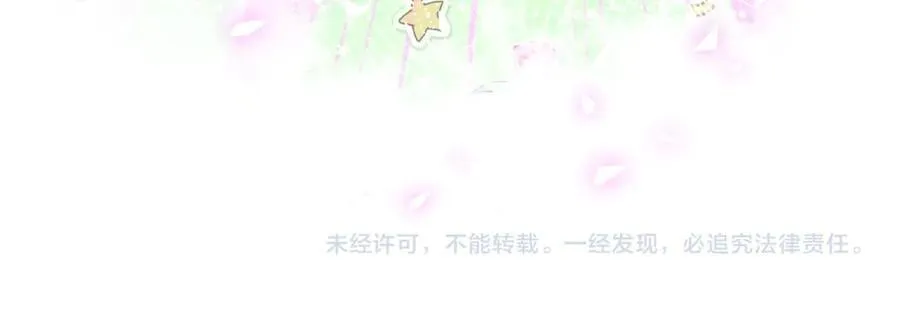 第288话 兄弟们有情况！ 第87页