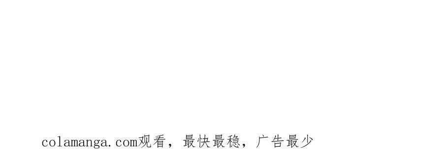 第288话 兄弟们有情况！ 第96页