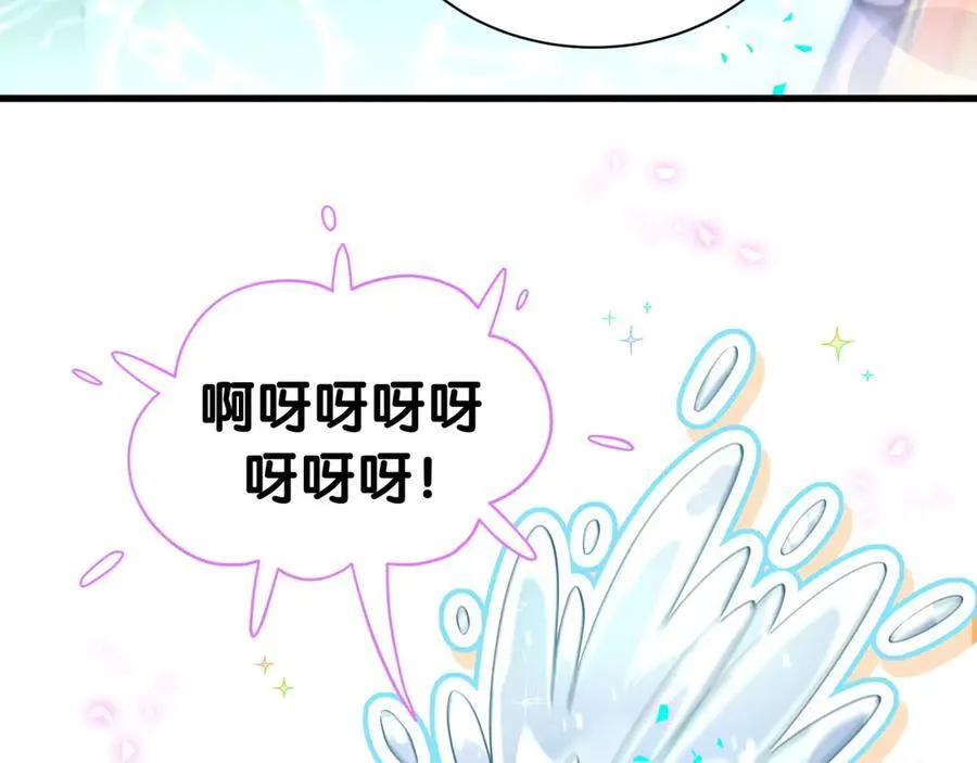 第289话 发展方向不太对 第55页