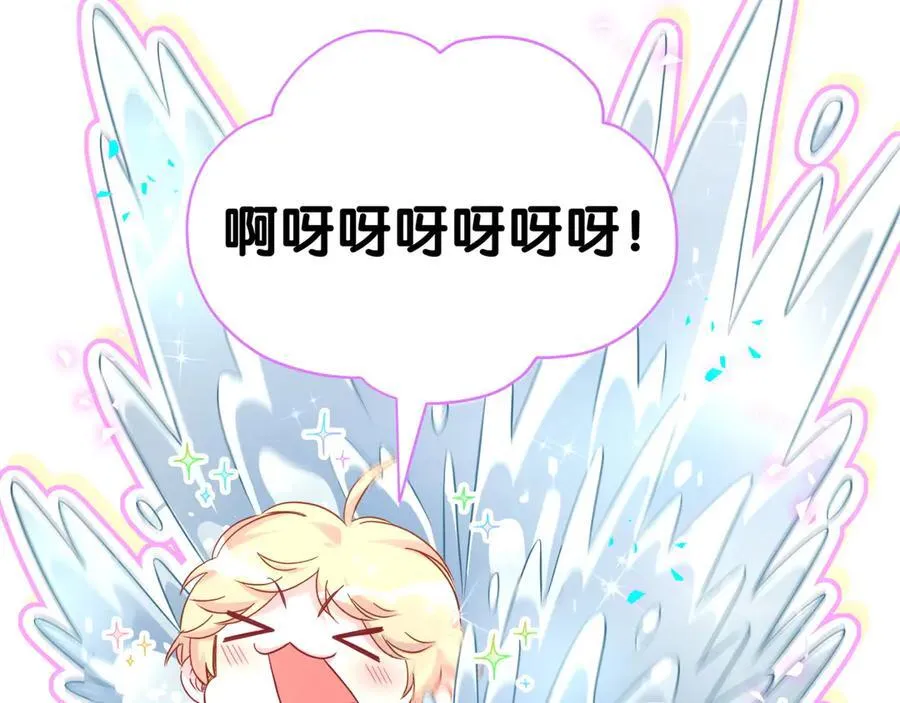 第289话 发展方向不太对 第60页