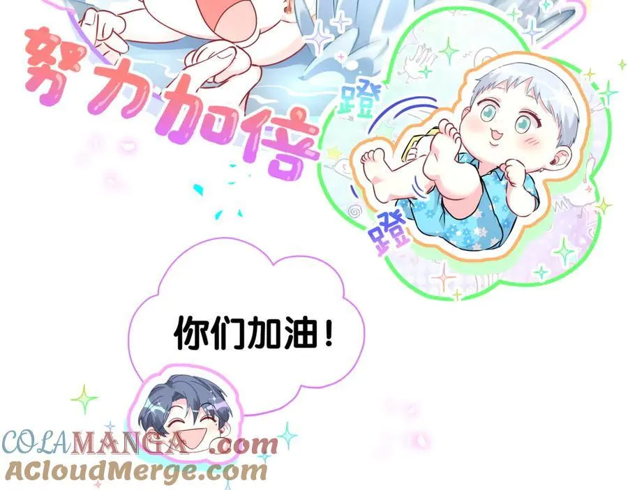 第289话 发展方向不太对 第61页