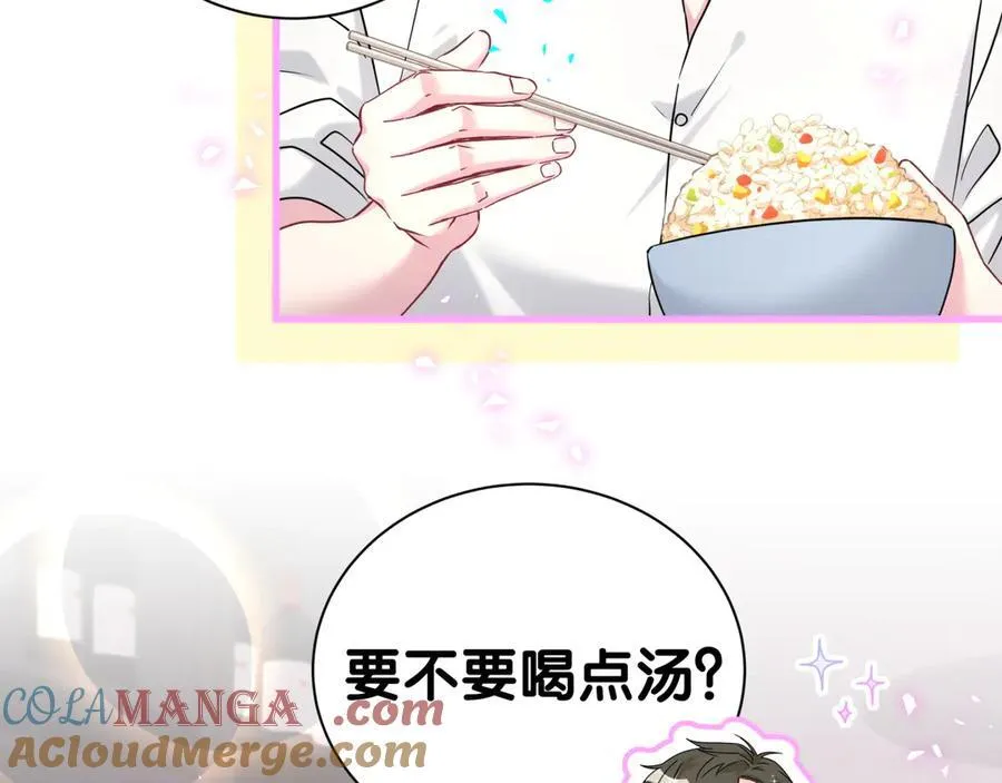 第289话 发展方向不太对 第89页