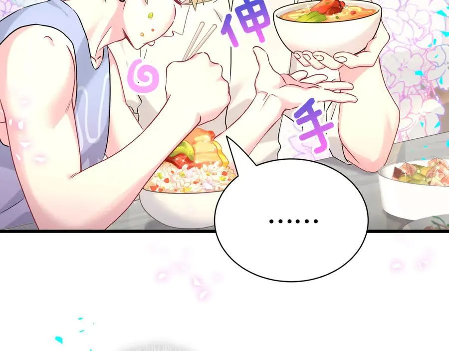 第289话 发展方向不太对 第91页
