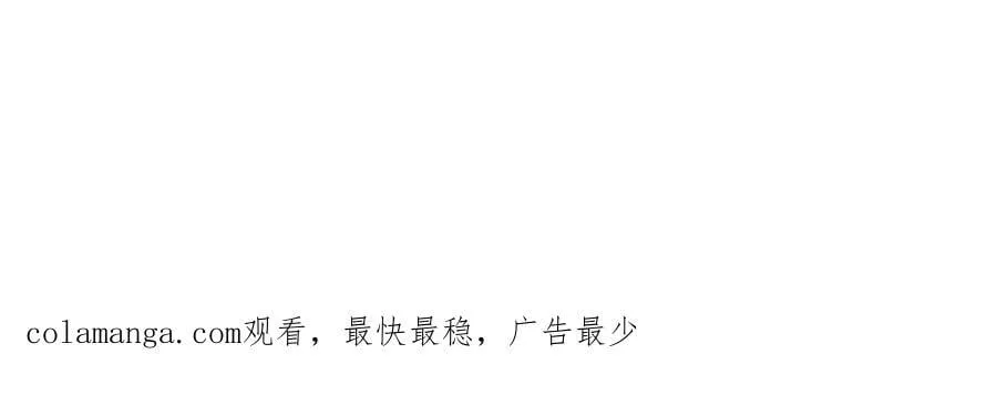 第289话 发展方向不太对 第106页