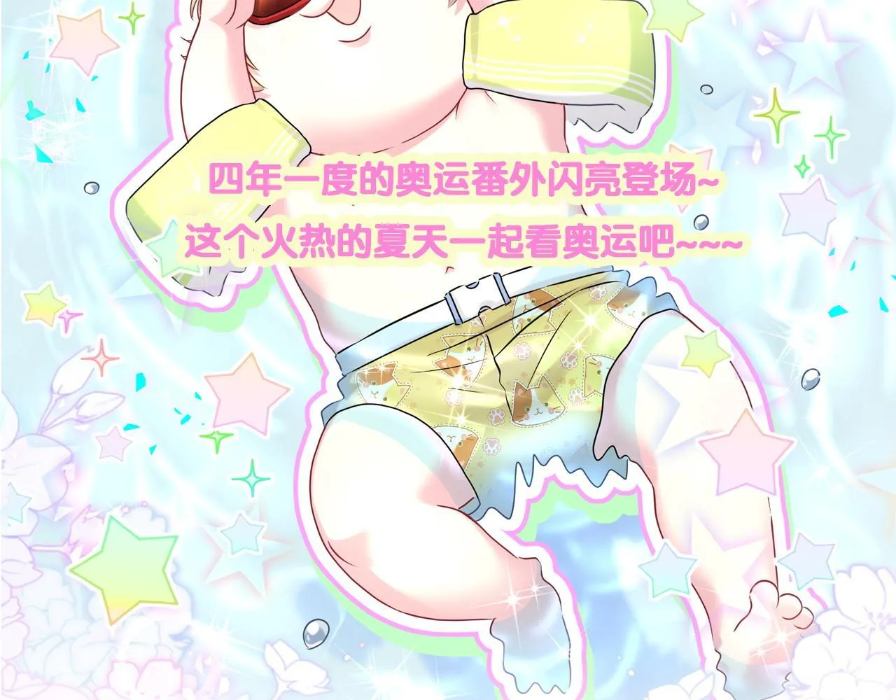 第290话 各有见解 第105页