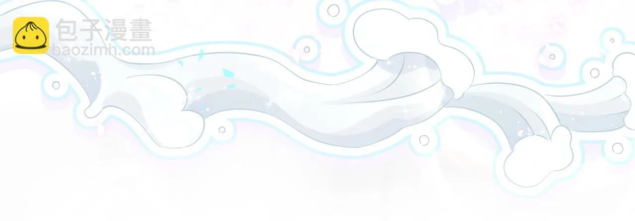 第291话 轶轶你倒是看看我们呀~ 第112页