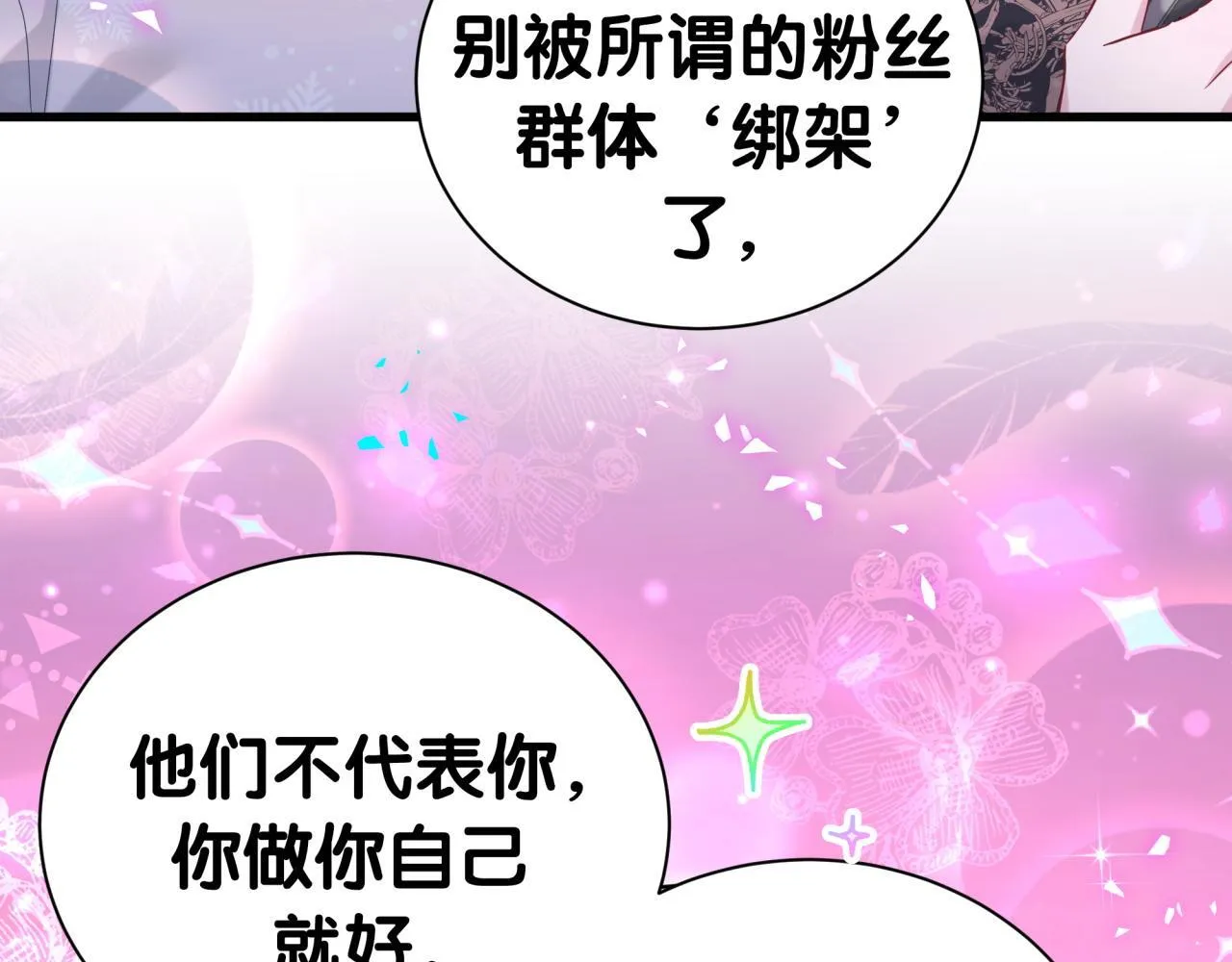第292话 你一定是被鬼遮眼了 第78页