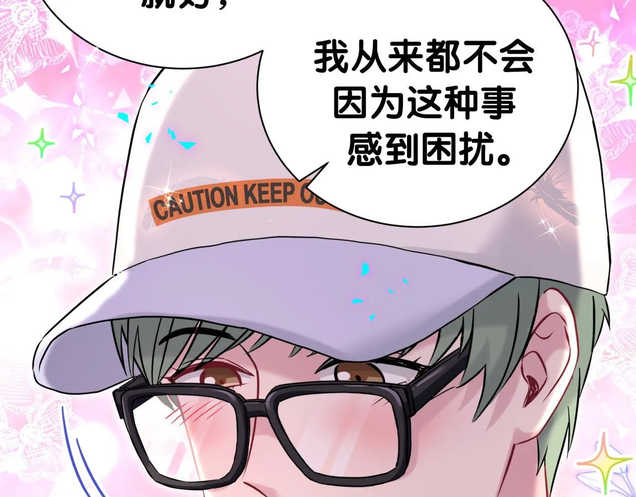 第292话 你一定是被鬼遮眼了 第79页