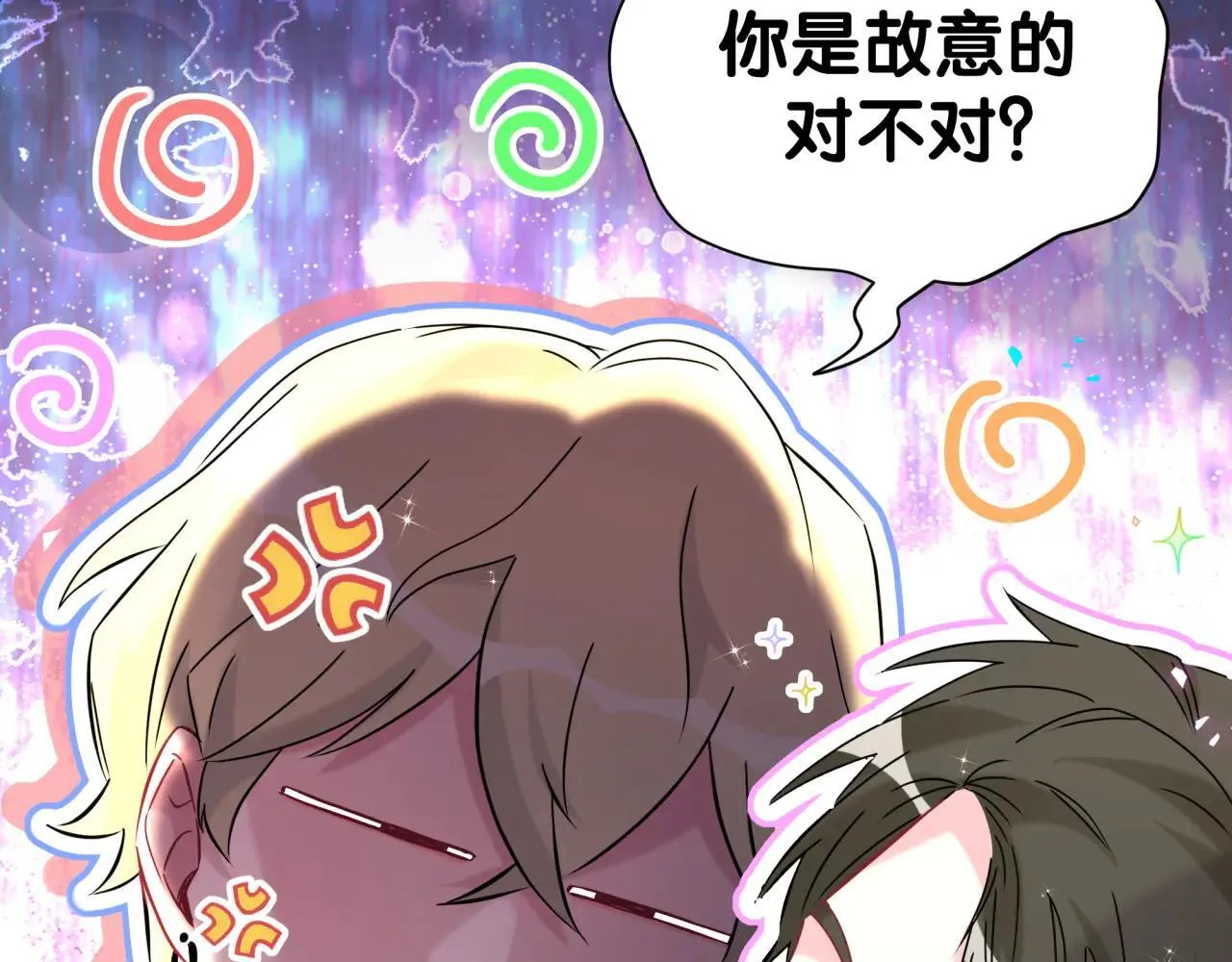 第294话 换做是别人…… 第13页