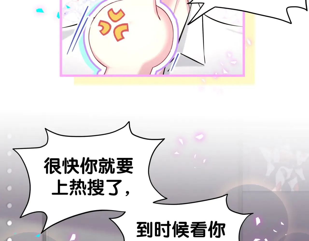 第294话 换做是别人…… 第25页
