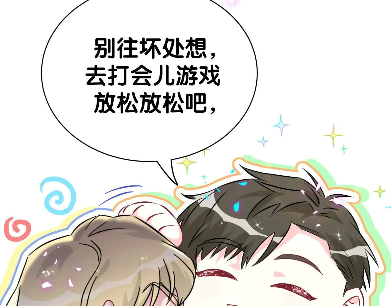 第294话 换做是别人…… 第36页