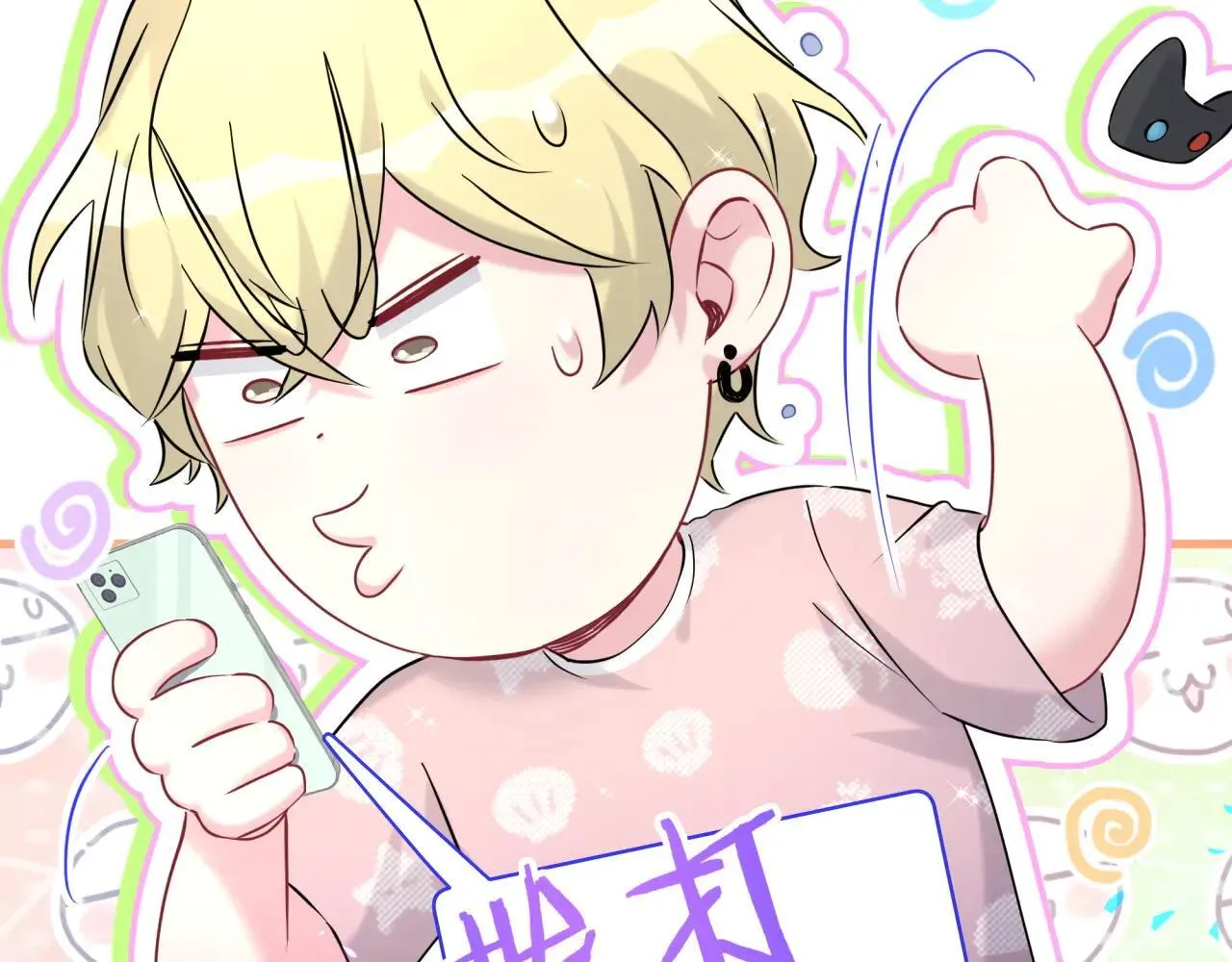 第294话 换做是别人…… 第49页