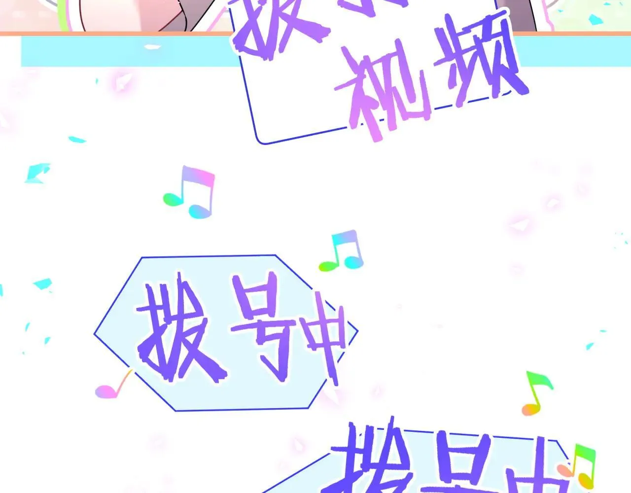 第294话 换做是别人…… 第50页