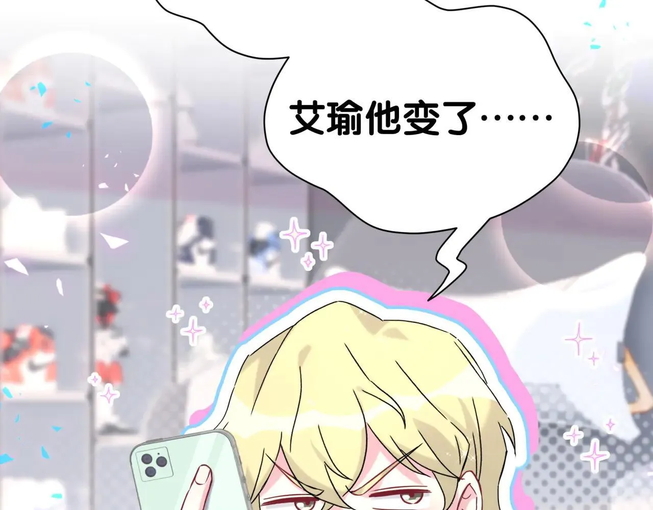 第294话 换做是别人…… 第57页