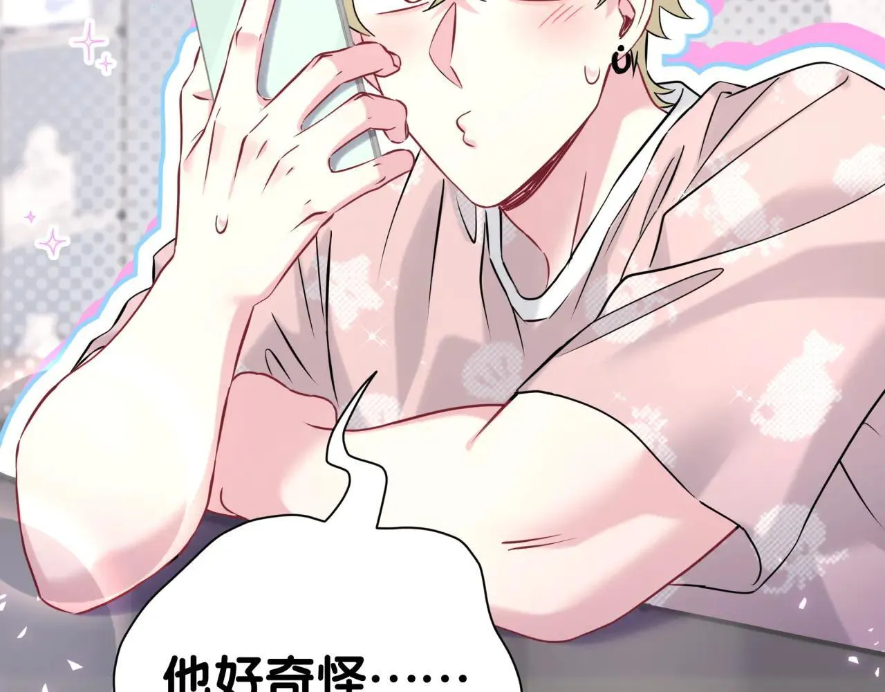 第294话 换做是别人…… 第58页