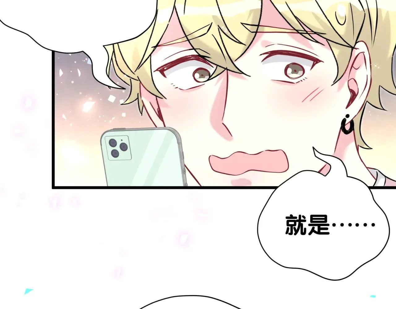 第294话 换做是别人…… 第63页