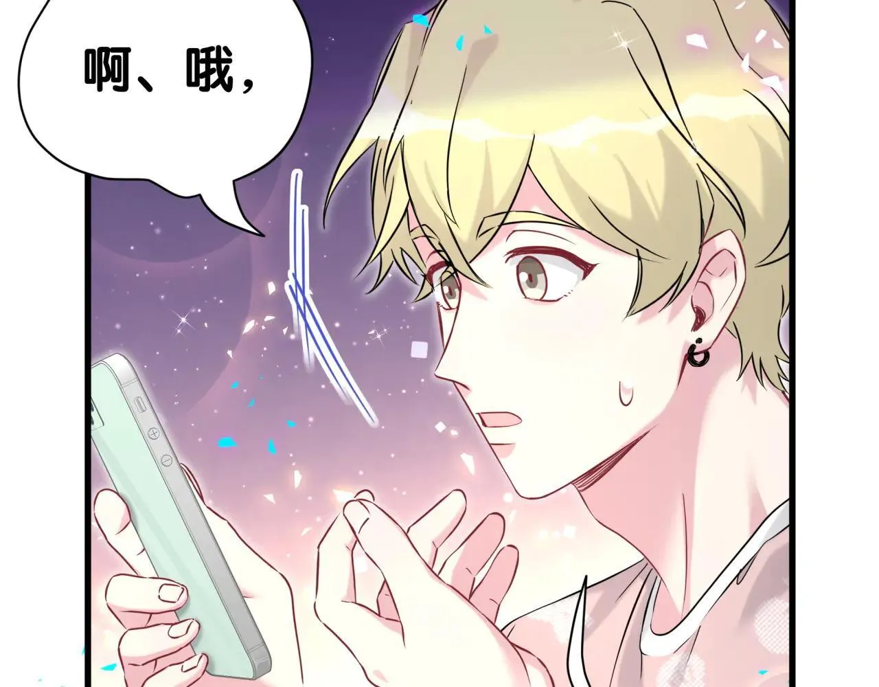 第294话 换做是别人…… 第89页